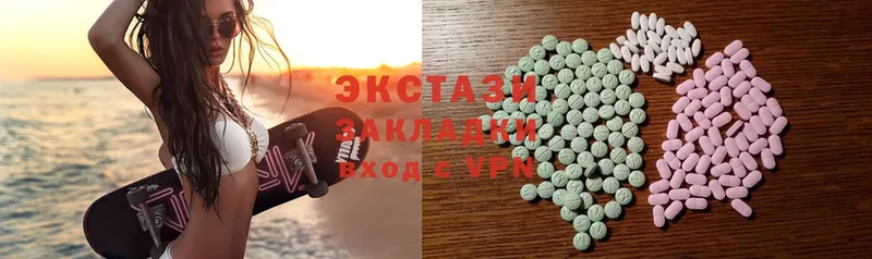 Ecstasy 280 MDMA  Алексин 