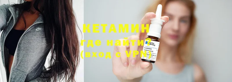 наркота  Алексин  гидра зеркало  Кетамин ketamine 